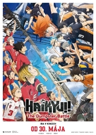 Gekij&ocirc;ban Haikyu!! Gomi Suteba no Kessen - Slovak Movie Poster (xs thumbnail)