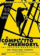 The Russian Woodpecker - Italian Movie Poster (xs thumbnail)