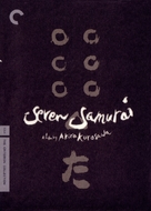 Shichinin no samurai - DVD movie cover (xs thumbnail)