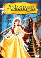Anastasia - French DVD movie cover (xs thumbnail)