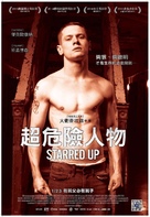 Starred Up - Taiwanese Movie Poster (xs thumbnail)
