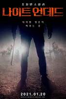Discarnate - South Korean Movie Poster (xs thumbnail)