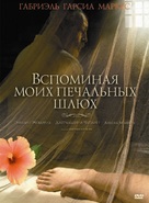 Memoria de mis putas tristes - Russian DVD movie cover (xs thumbnail)