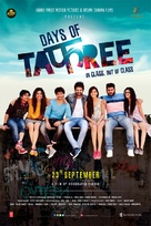 Days of Tafree - Indian Movie Poster (xs thumbnail)