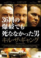 Kill the Irishman - Japanese Movie Cover (xs thumbnail)