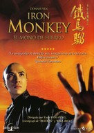 Siu Nin Wong Fei Hung Chi: Tit Ma Lau - Spanish DVD movie cover (xs thumbnail)