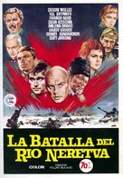 Bitka na Neretvi - Spanish Movie Poster (xs thumbnail)