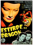 Dragon Seed - Spanish Movie Poster (xs thumbnail)