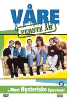 &quot;Married with Children&quot; - Norwegian DVD movie cover (xs thumbnail)