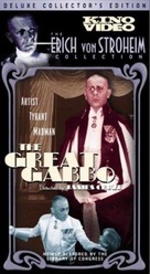 The Great Gabbo - VHS movie cover (xs thumbnail)