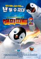 Happy Feet Two - South Korean Movie Poster (xs thumbnail)