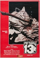Friday the 13th - Yugoslav Movie Poster (xs thumbnail)