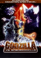 Gojira VS Supesugojira - German DVD movie cover (xs thumbnail)