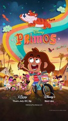 &quot;Primos&quot; - Movie Poster (xs thumbnail)