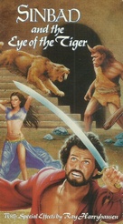 Sinbad and the Eye of the Tiger - VHS movie cover (xs thumbnail)