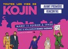 Kojin all the lifes - French poster (xs thumbnail)