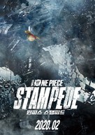 One Piece: Stampede - South Korean Movie Poster (xs thumbnail)