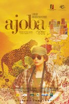 Ajoba - Indian Movie Poster (xs thumbnail)