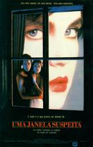 The Bedroom Window - Brazilian Movie Poster (xs thumbnail)