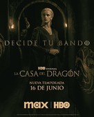 &quot;House of the Dragon&quot; - Argentinian Movie Poster (xs thumbnail)