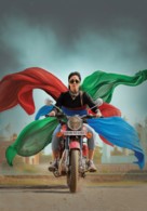 Magalir Mattum - Key art (xs thumbnail)