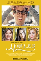 Sharon 1.2.3. - South Korean Movie Poster (xs thumbnail)