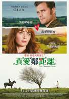 Wild Mountain Thyme - Taiwanese Movie Poster (xs thumbnail)
