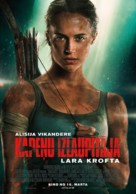 Tomb Raider - Latvian Movie Poster (xs thumbnail)