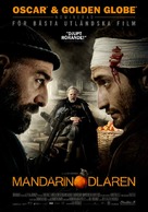 Mandariinid - Swedish Movie Poster (xs thumbnail)