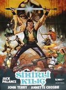 Hawk the Slayer - Turkish Movie Poster (xs thumbnail)