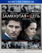 Closed Circuit - Russian Blu-Ray movie cover (xs thumbnail)