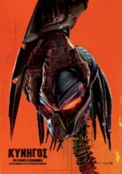 The Predator - Greek Movie Poster (xs thumbnail)