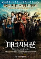 Las brujas de Zugarramurdi - South Korean Movie Poster (xs thumbnail)