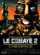 Lawnmower Man 2: Beyond Cyberspace - French Movie Poster (xs thumbnail)