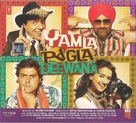 Yamla Pagla Deewana - Indian Movie Cover (xs thumbnail)