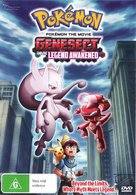 Gekijouban Pokketto monsut&acirc; Besuto uisshu: Shinsoku no Genosekuto My&ucirc;ts&ucirc; kakusei - Australian DVD movie cover (xs thumbnail)