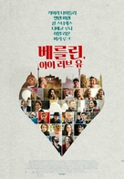 Berlin, I Love You - South Korean Movie Poster (xs thumbnail)