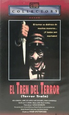 Terror Train - Spanish VHS movie cover (xs thumbnail)