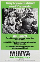 Gojira-Minira-Gabara: Oru kaij&ucirc; daishingeki - Movie Poster (xs thumbnail)