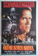 The Running Man - Turkish Movie Poster (xs thumbnail)
