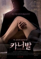 Can&iacute;bal - South Korean Movie Poster (xs thumbnail)