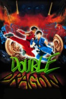 Double Dragon - Movie Cover (xs thumbnail)