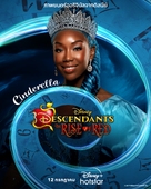 Descendants: The Rise of Red - Thai Movie Poster (xs thumbnail)