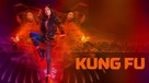 &quot;Kung Fu&quot; - Movie Cover (xs thumbnail)