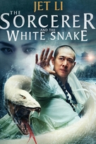The Sorcerer and the White Snake - DVD movie cover (xs thumbnail)
