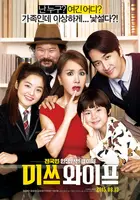 Misseu waipeu - South Korean Movie Poster (xs thumbnail)