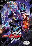 &quot;Kamen Rider Birudo&quot; - Japanese DVD movie cover (xs thumbnail)