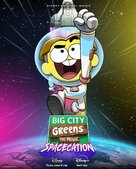 Big City Greens the Movie: Spacecation - Movie Poster (xs thumbnail)