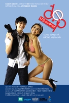 Dep Tung Centimet - Vietnamese Movie Poster (xs thumbnail)