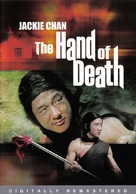 Hand Of Death - Movie Cover (xs thumbnail)